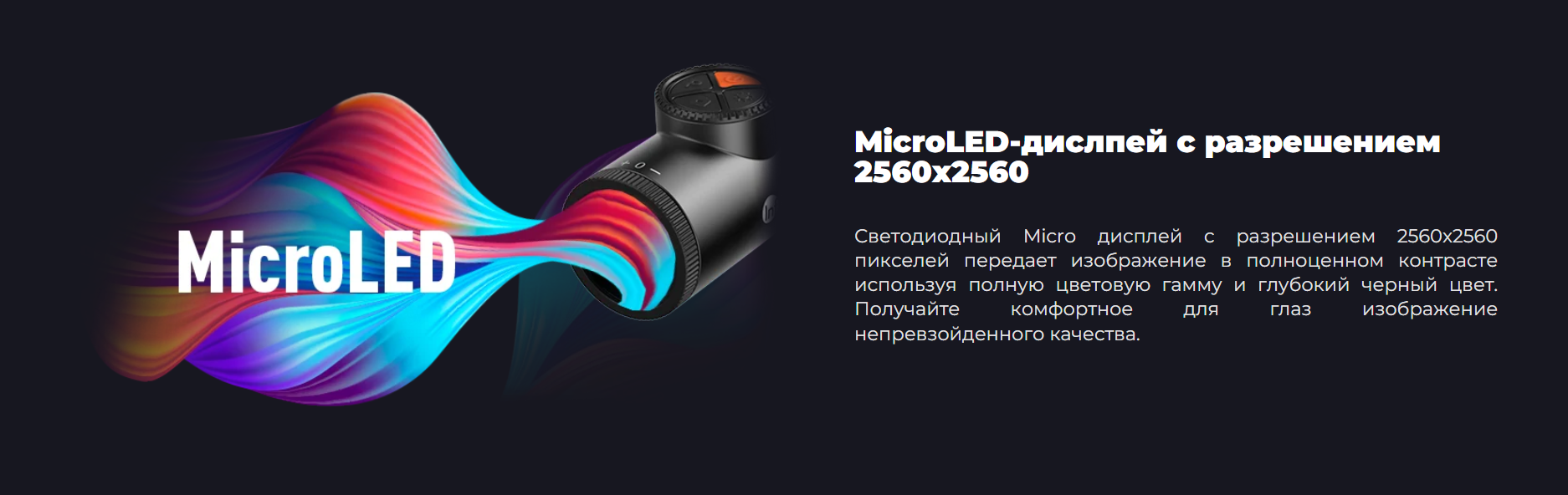 тепловизор iRay Tube TH 35 V2